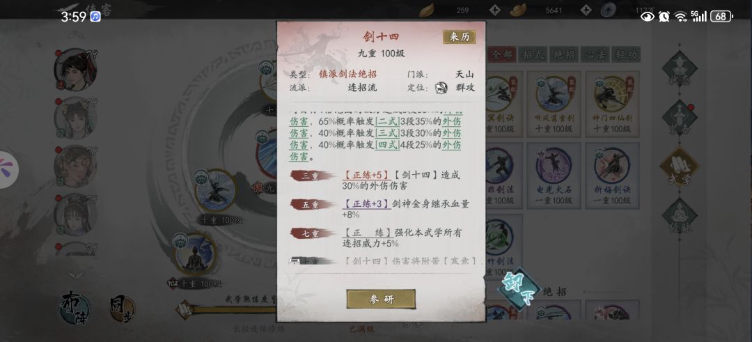 此图求解 1