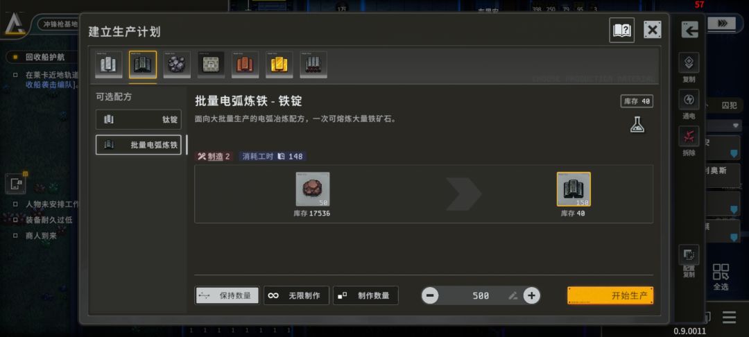 这个机器时间长了会成精吃人 5