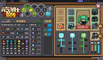 风暴萨满开荒极简配置参考