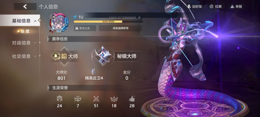 隔壁过来的蛀虫能不能赶紧爬? 2