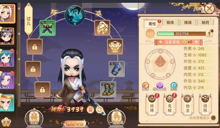 真丑丶真繁琐 3