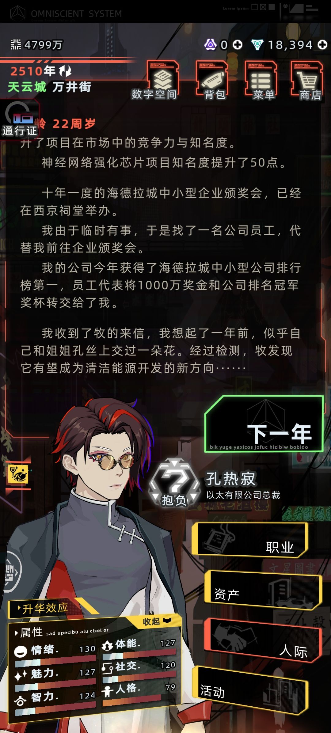 求求了血脉没有了 1