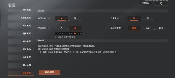 这是怎么回事?手截图