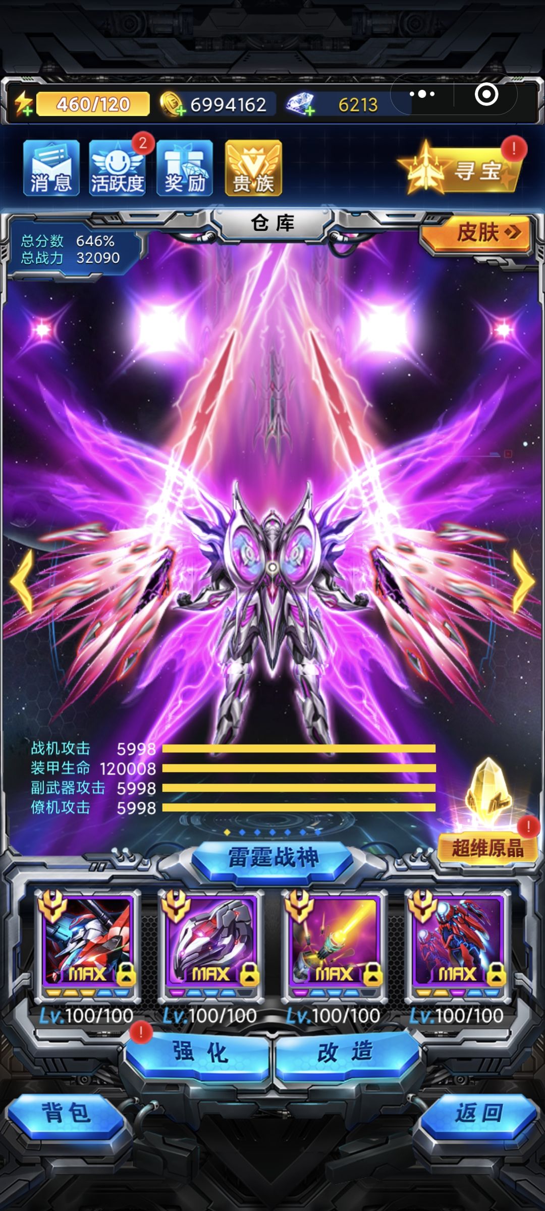 不容易啊😭 3