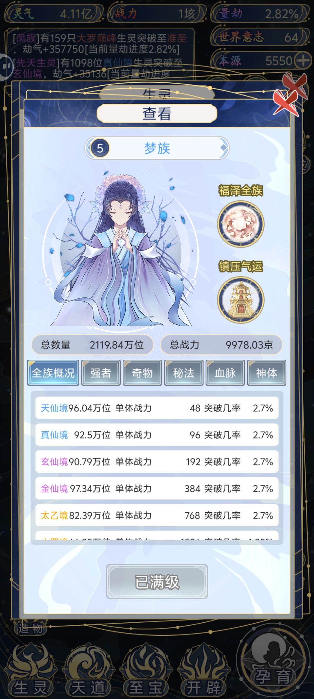 请教大佬有关“决策”的内容 2