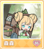 伙伴截图