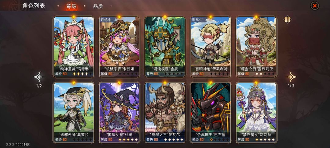 求配队和抽卡攻略 1