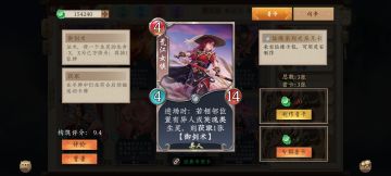 要不加个卡牌进化功能吧