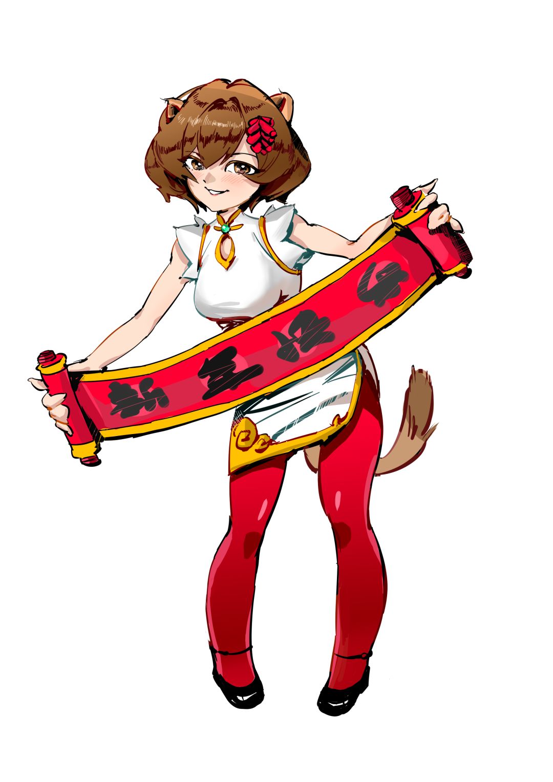 神木尤里同人贺图 2