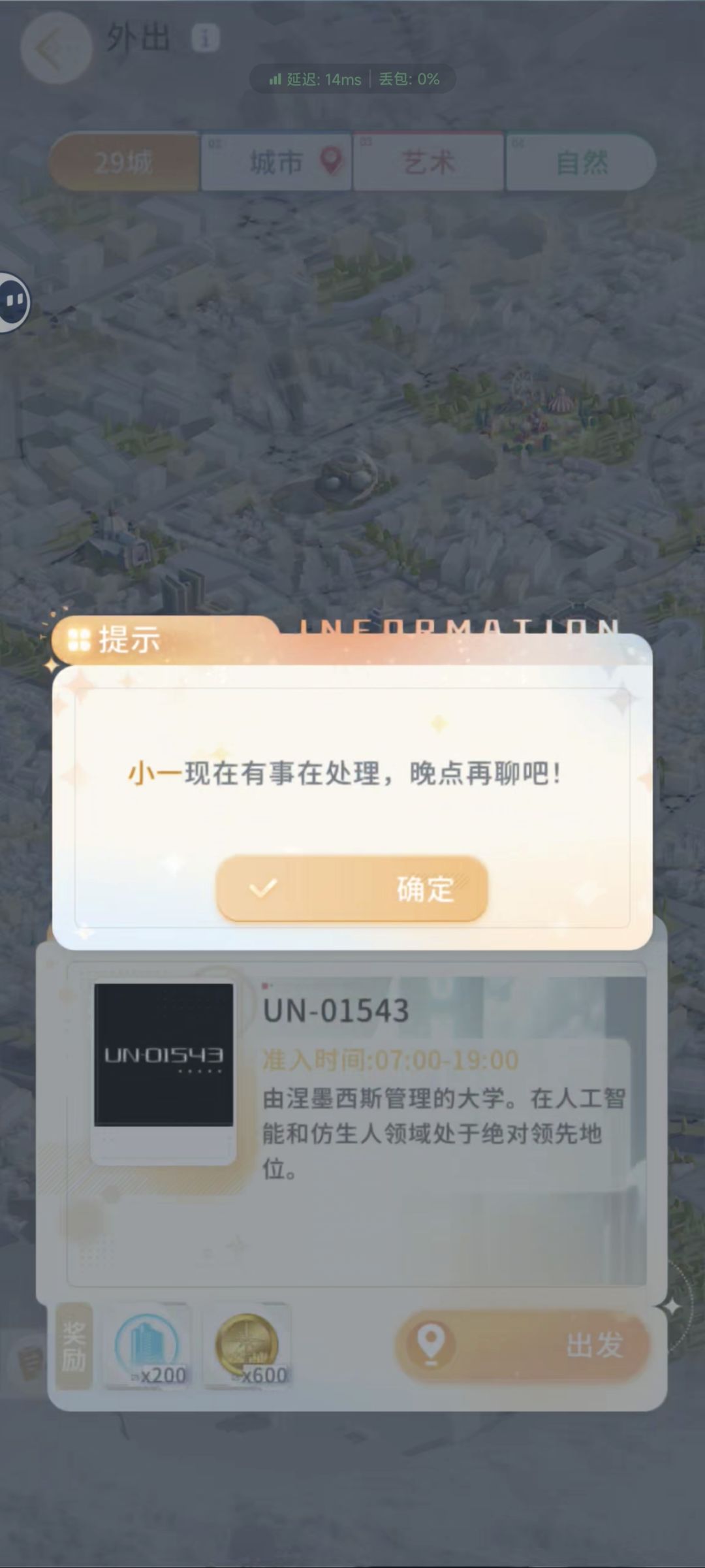 一大早又卡了以及这两天抽卡概率高的可怕 2