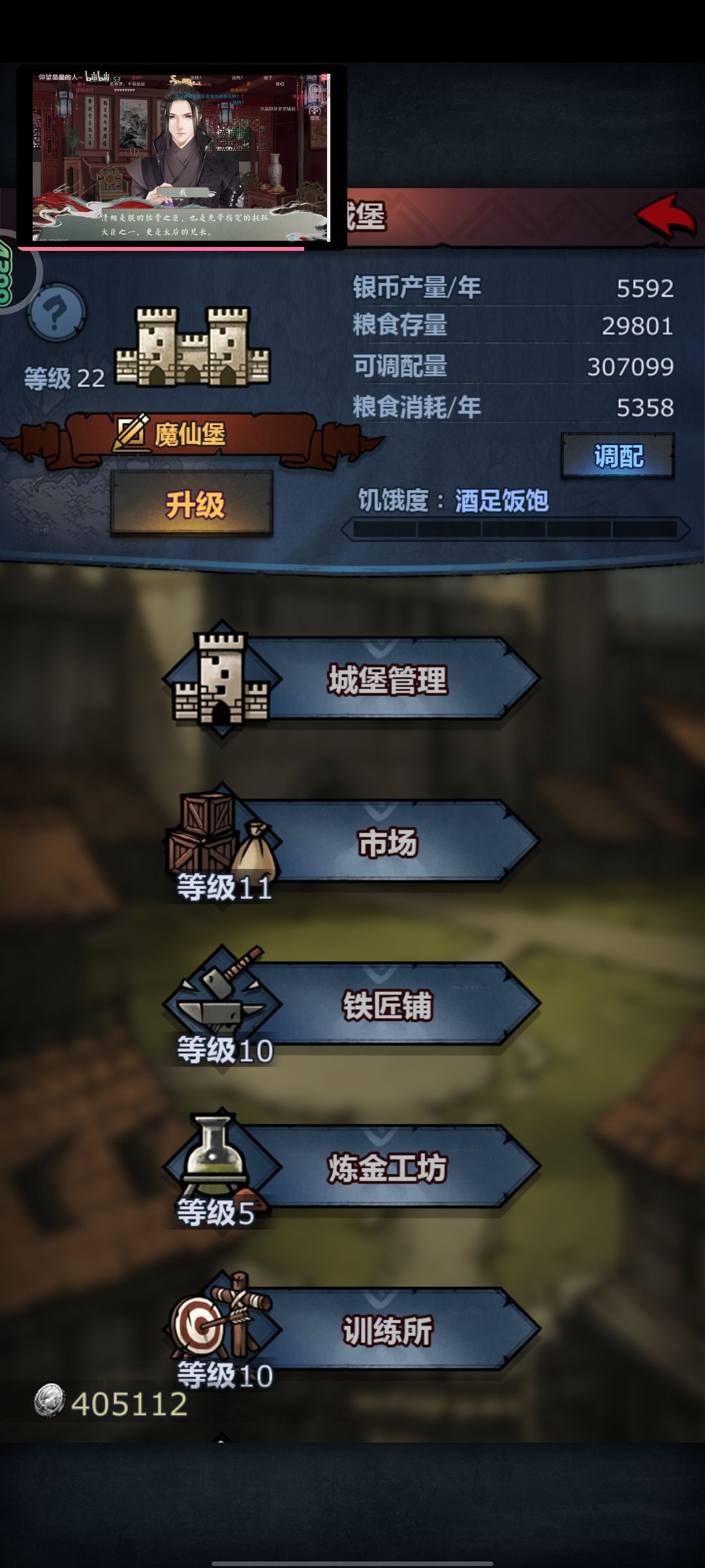 后面该怎么发展 2