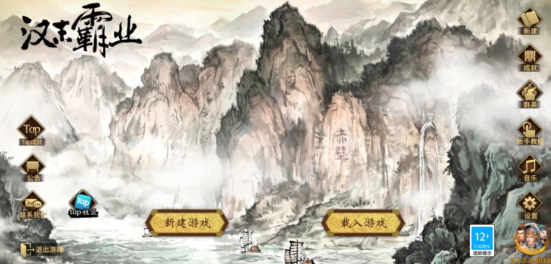 动态图片 1