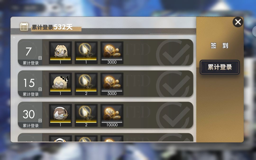 离谱 2
