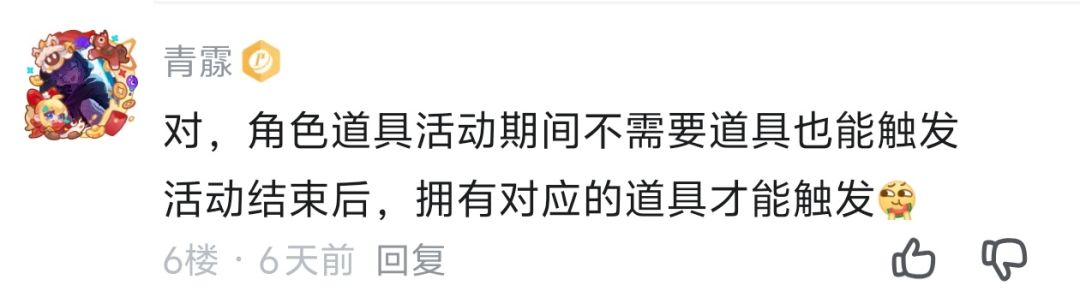 烦死了本来这个档想专心探寻一下上城区的 1