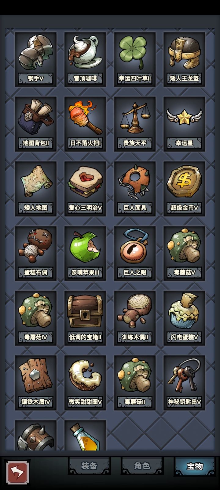 让零见识见识社会的险恶! 3