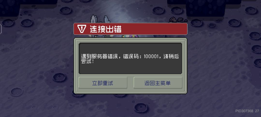 爬塔一通关就卡出去 1