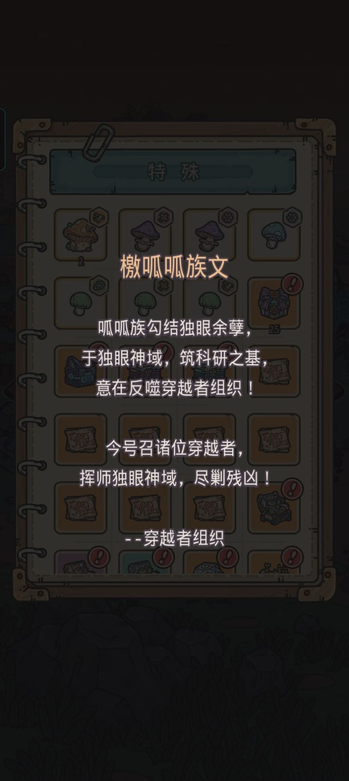 纪念 1
