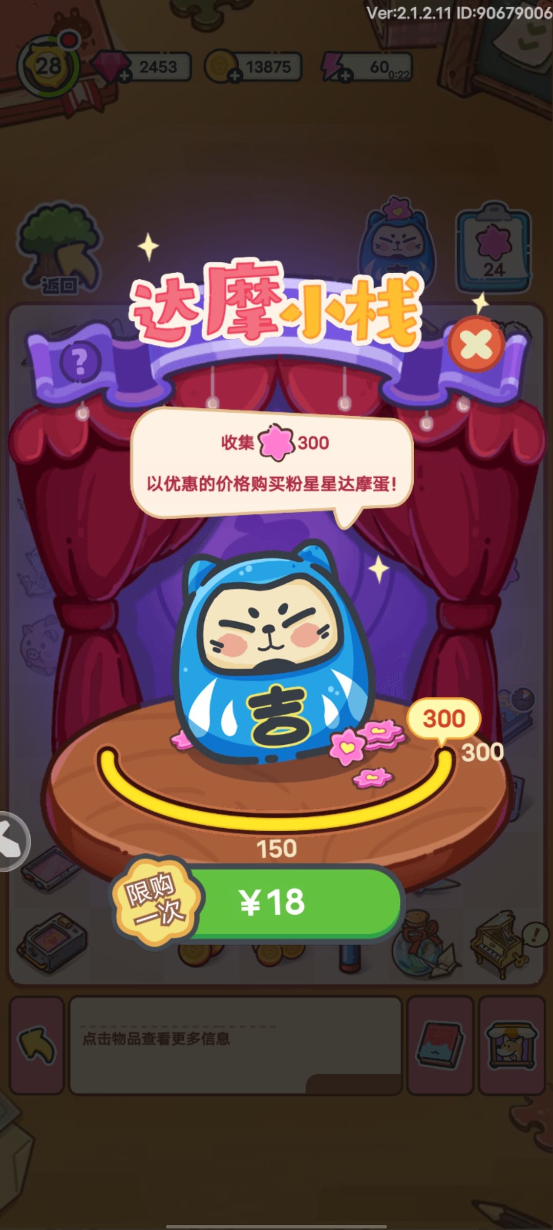 萌新提问 1