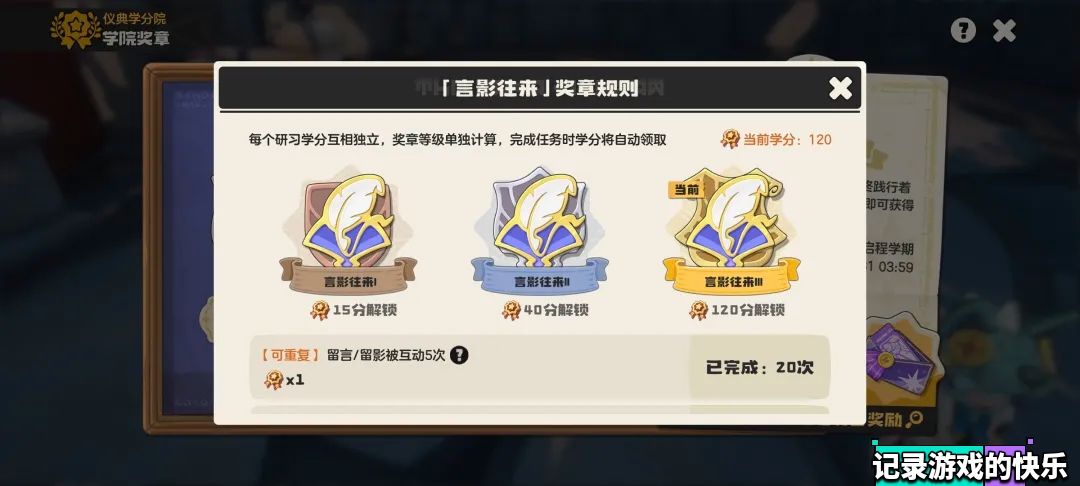 泪目 2