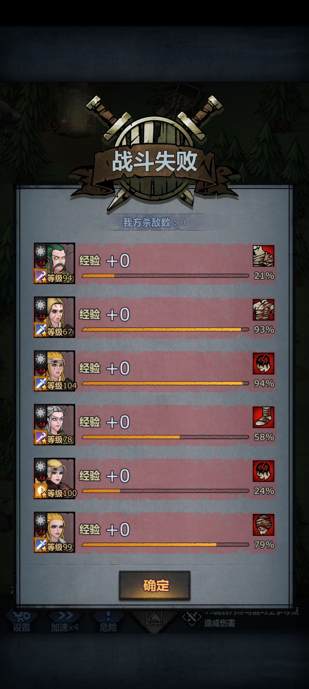 这是不是翻车了 1
