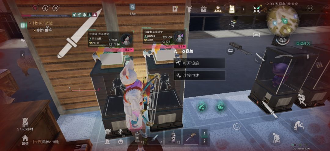 蝶之梦活跃和异能低,其他异常物也都很低 1