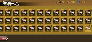 精彩截图分享 2026-5-19
