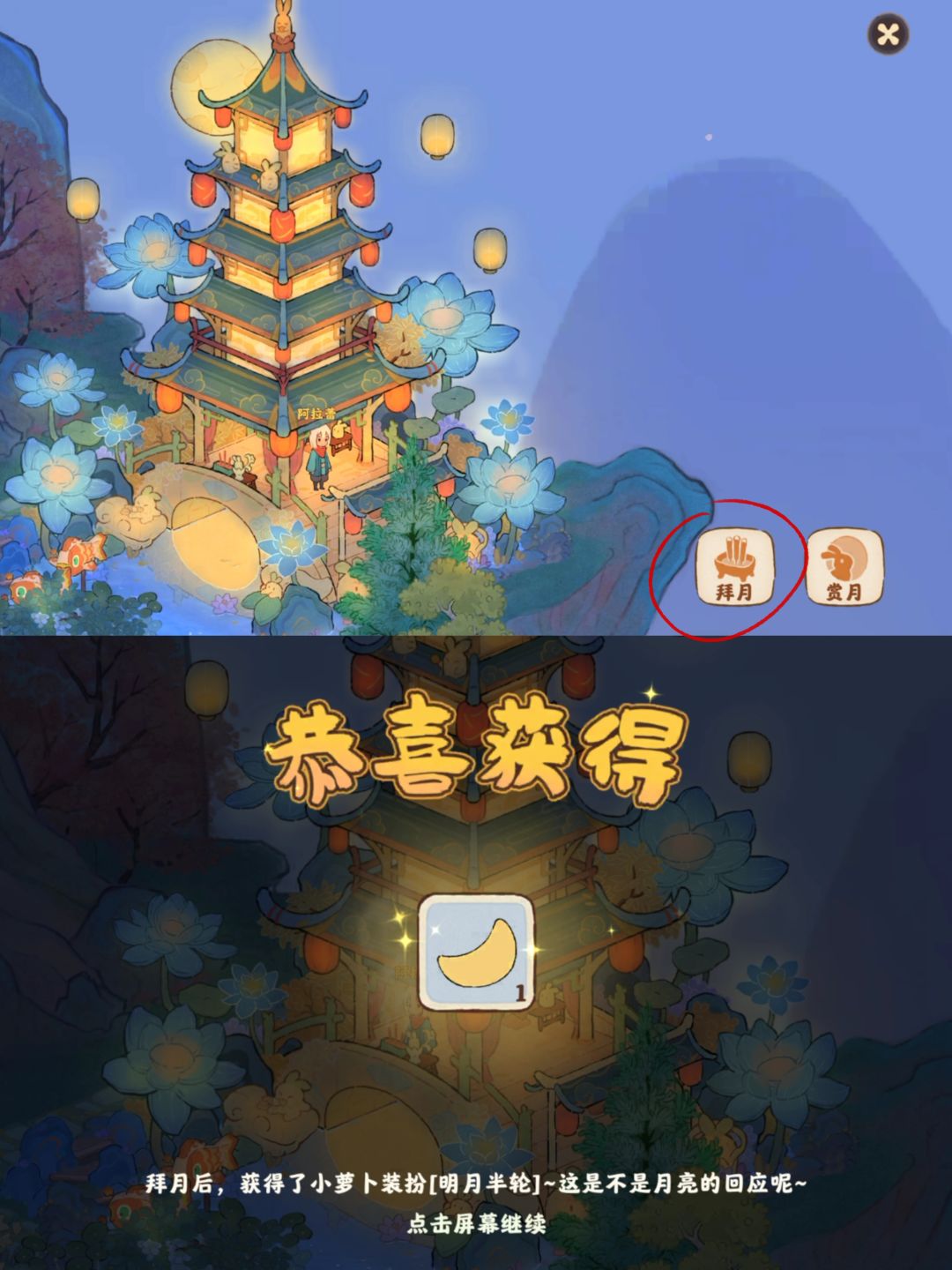 无甲也可领取皮肤！！ 2