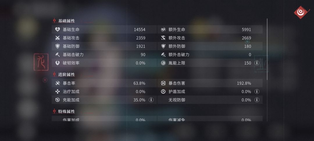 蜃夫人 这样子毕业了吗?? 2