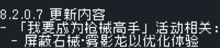 把这个boss删了比干啥都有用 1