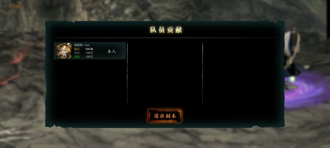 也是能自己单过团一了🥳🥳 2