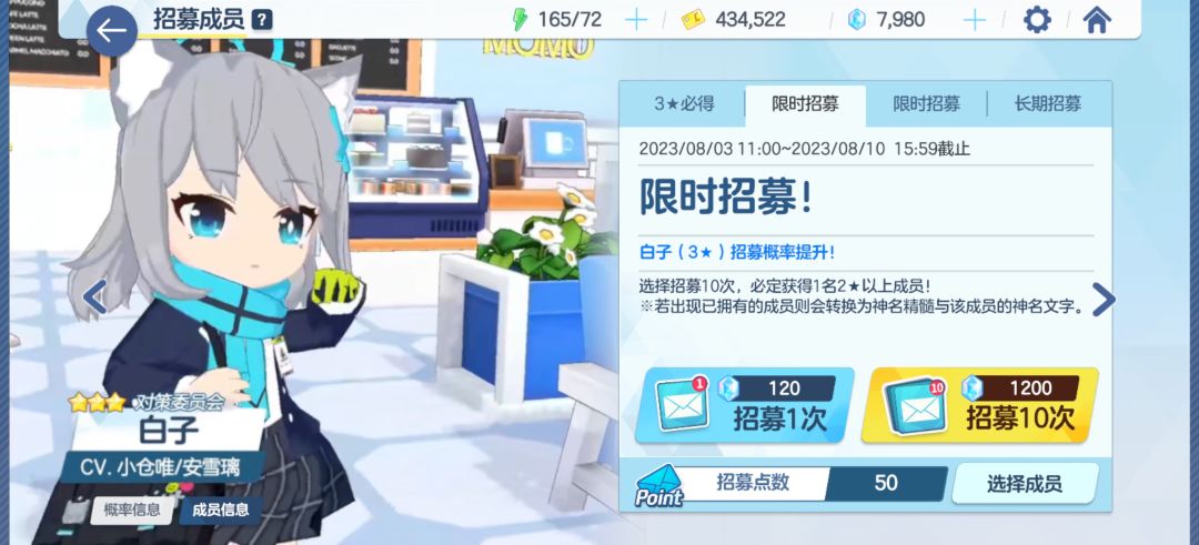 兄弟们这个送的五十抽出的阵容怎么样 2