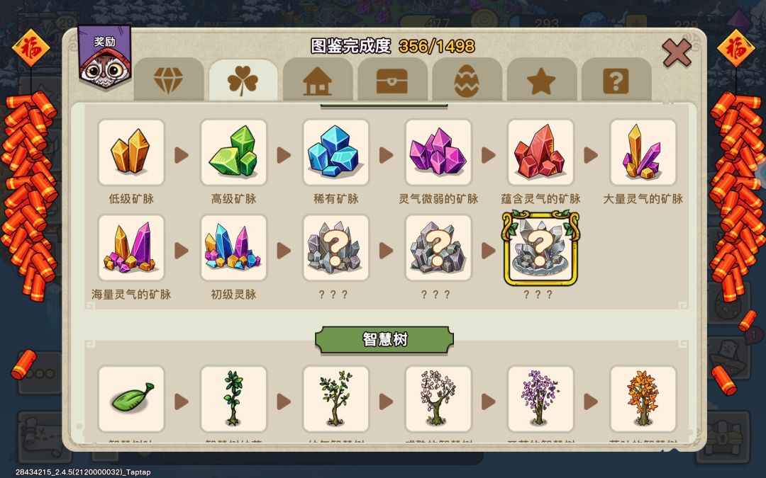 问一下各位大佬 3