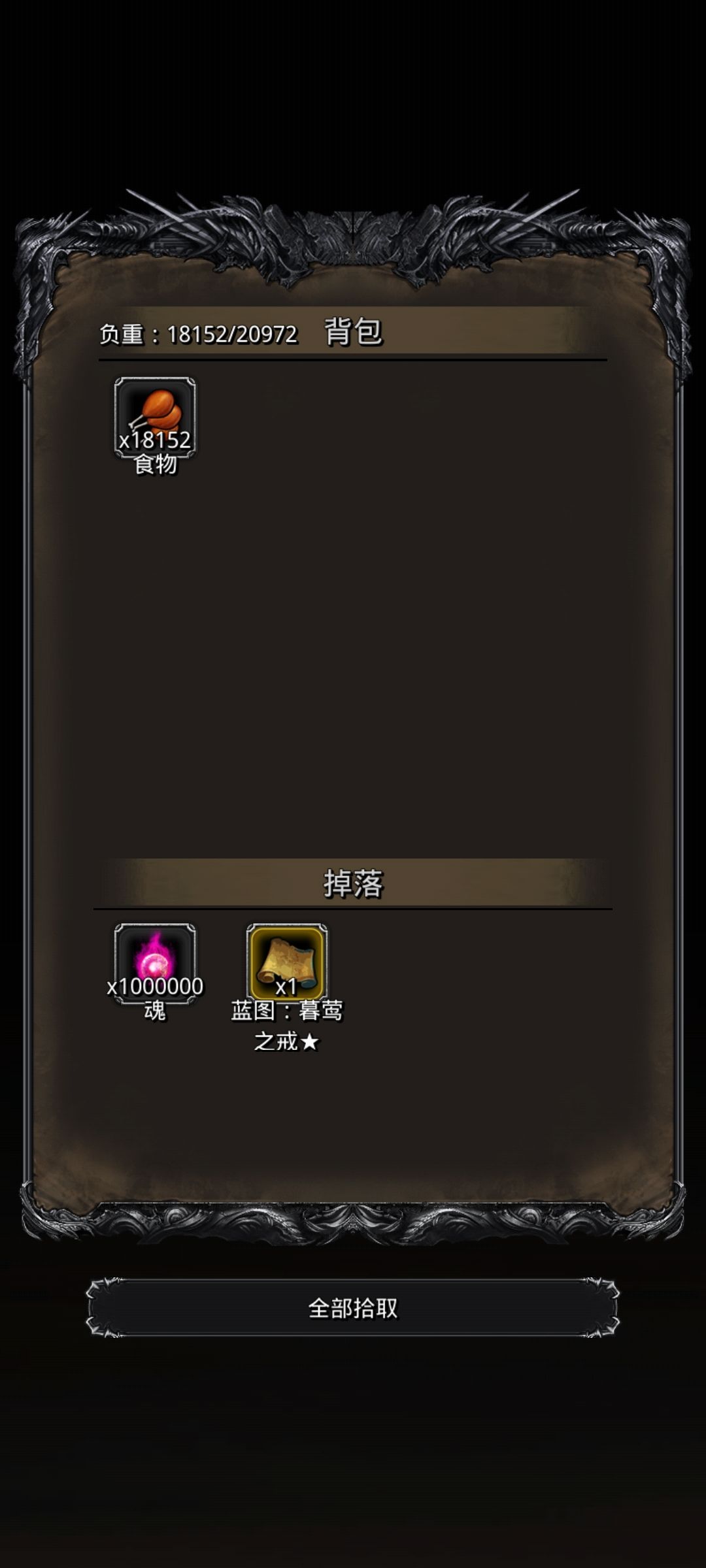图42变态小白龙 2
