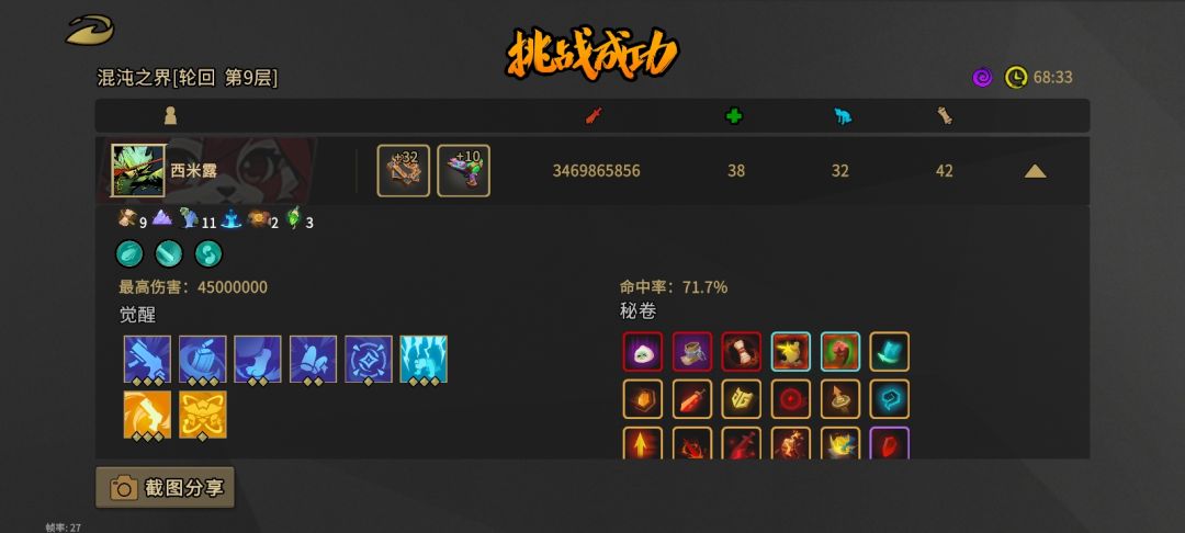 小玖 3