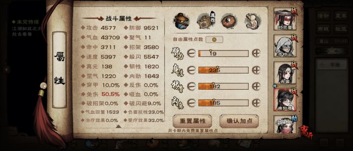 有大佬吗?截图