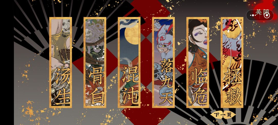 舍不得背叛落九天啊 1