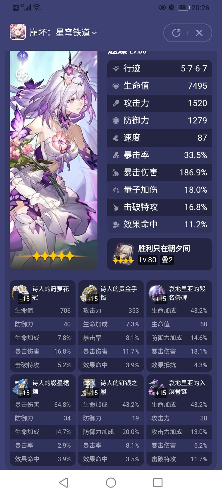 这面板,应该还可以吧 3