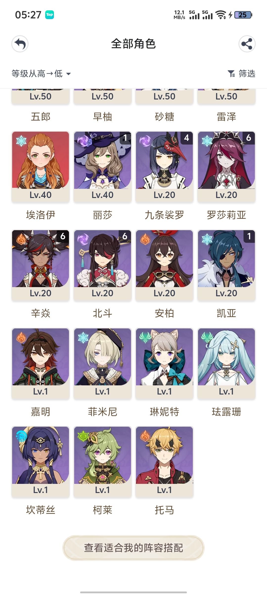 现在还能回坑不? 3
