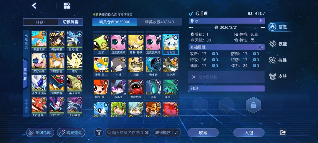 我这个还缺啥?求大佬教一下 2