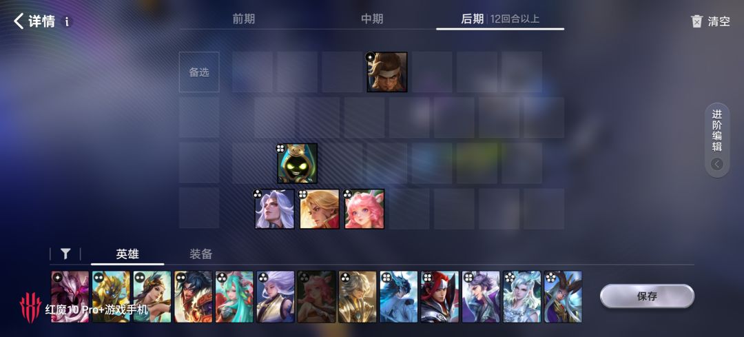 万金油玩法推荐 1