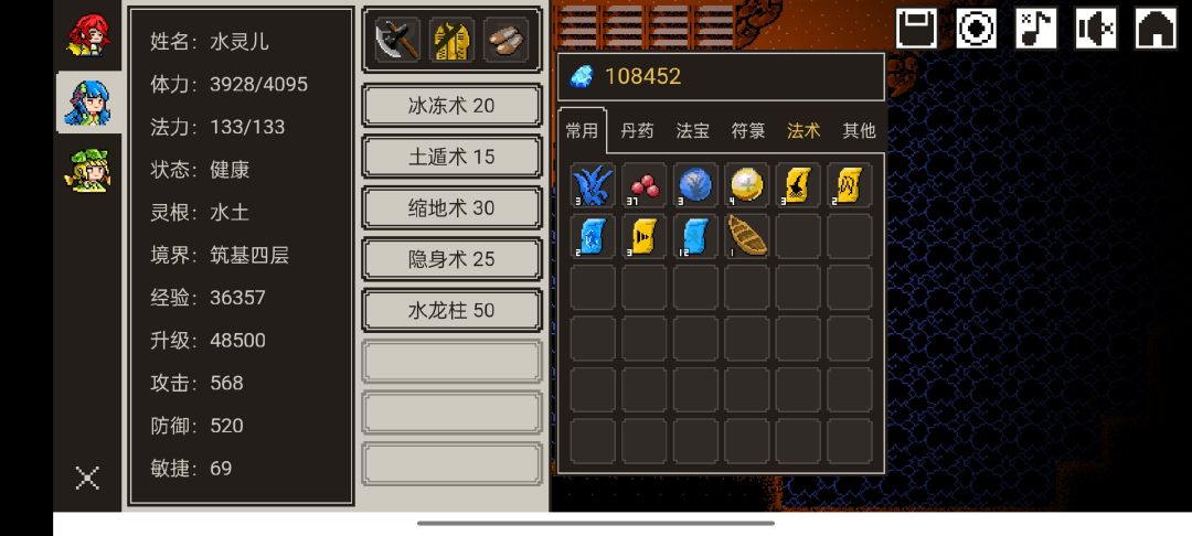 动态图片 3