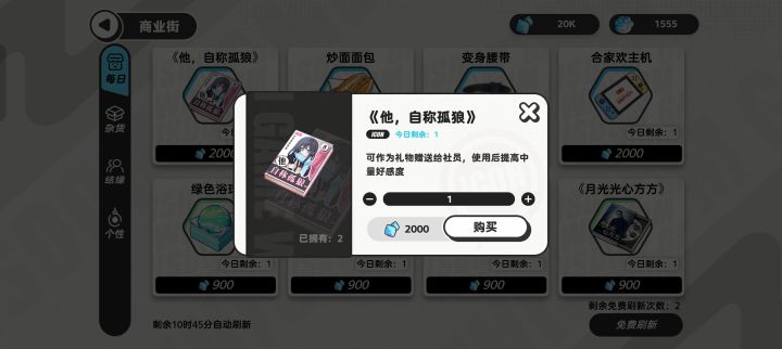 玩崩铁的沉默了截图