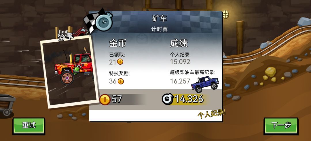 感谢提供配件搭配的大哥 1