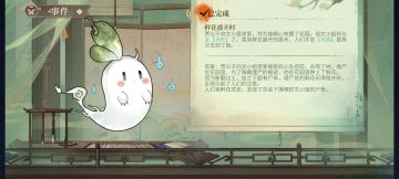 人间画外:鲜花盛开时（罗夏）