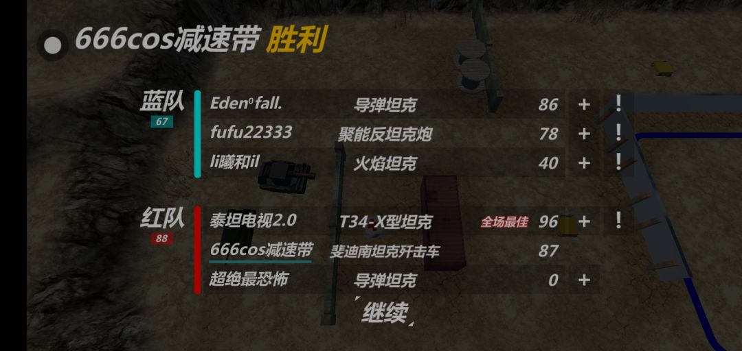举报 消极游戏ID3929543 2