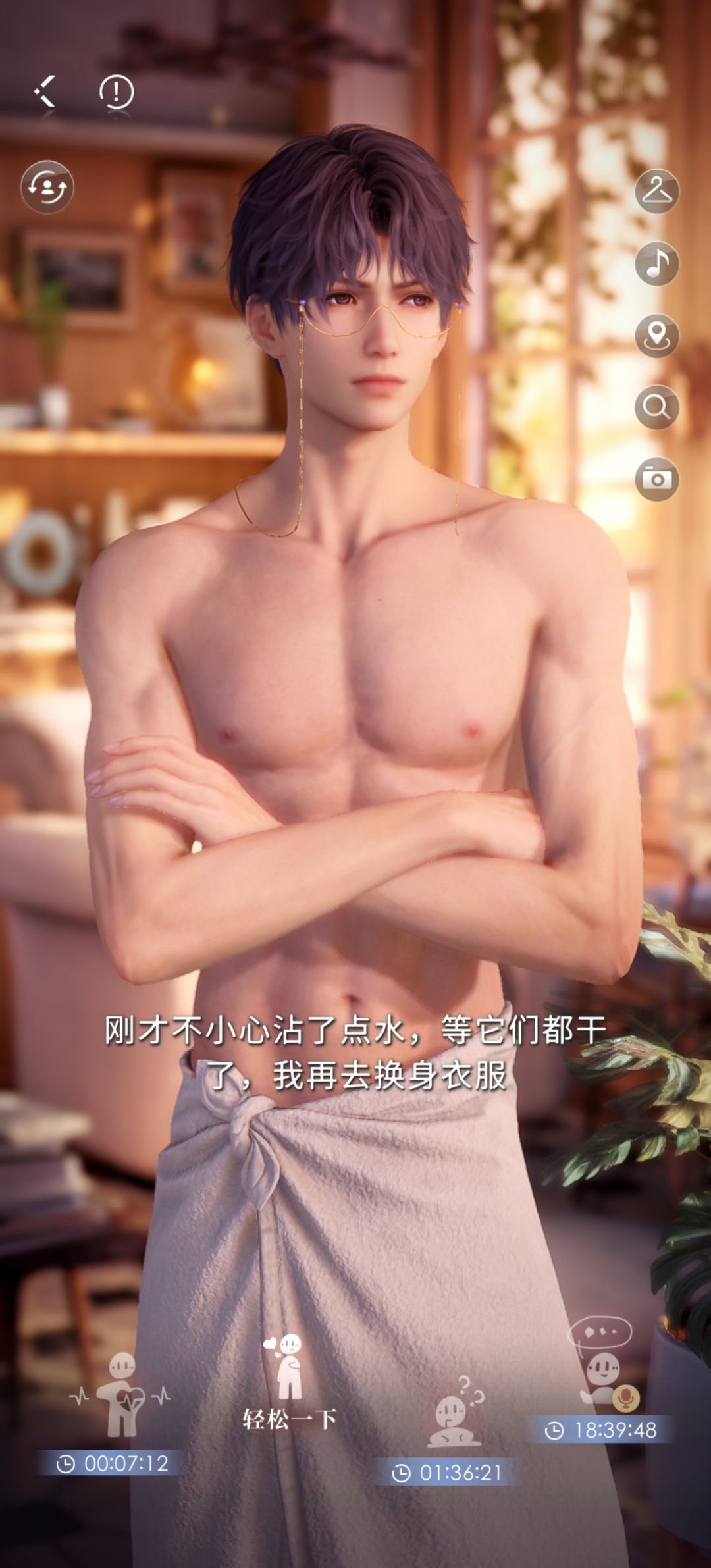 真的好喜欢好喜欢祁煜 2