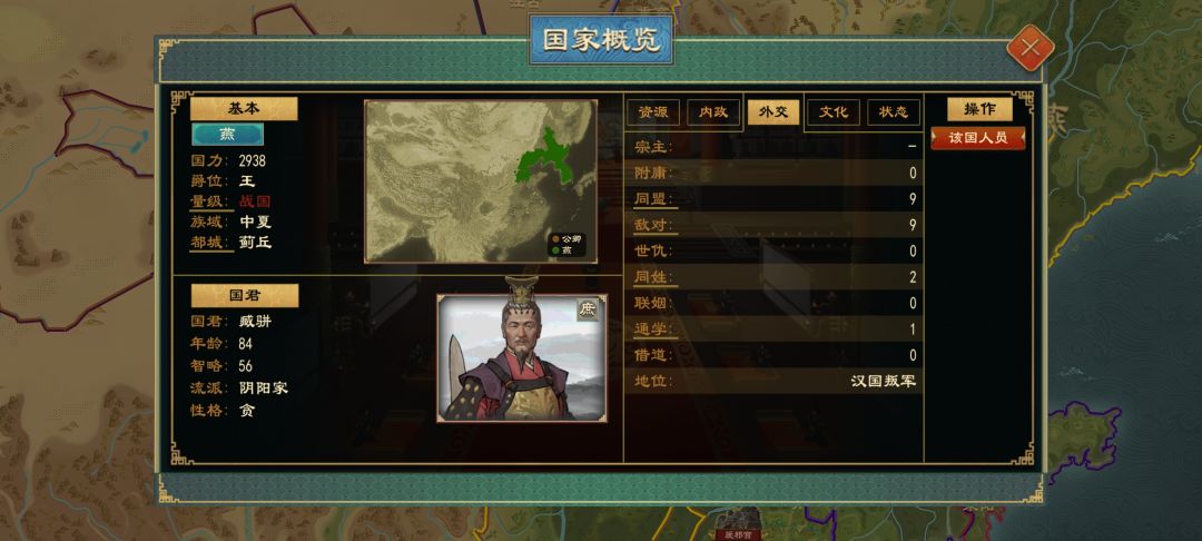 无解 3