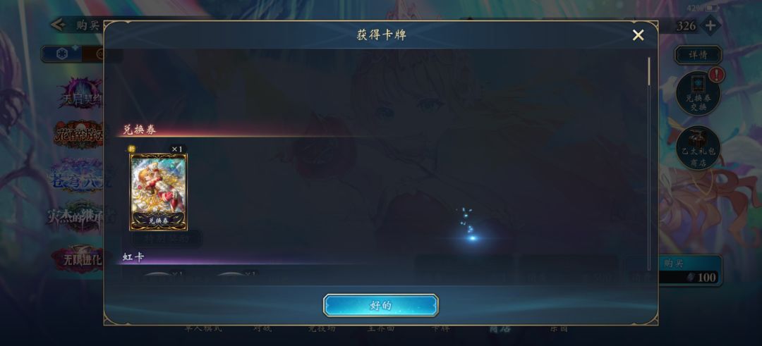 想要菲琳可是出了这俩 1