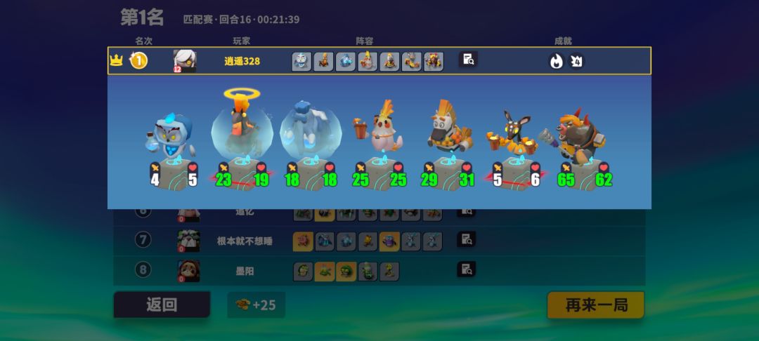 开战触发登场不会永久增加吗？ 3