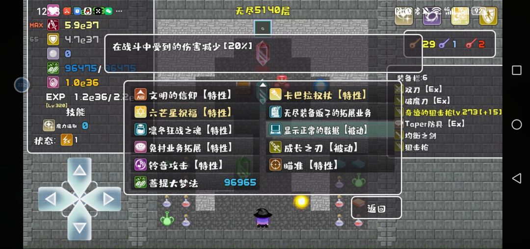 无敌的种子18629562 1